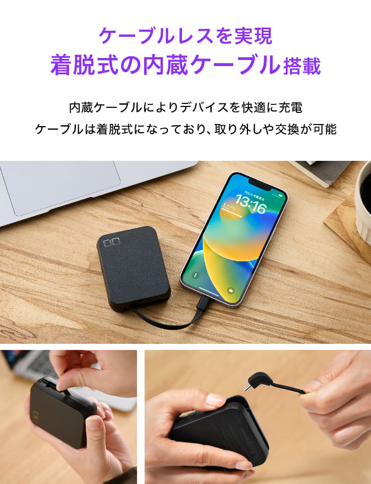 CIOからケーブル内蔵型モバイルバッテリー、35W出力 - ケータイ Watch