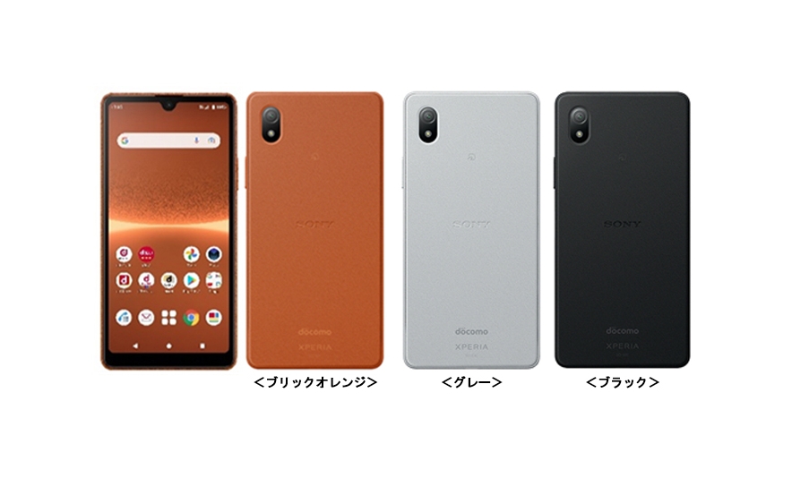 「Xperia Ace III SO-53C」
