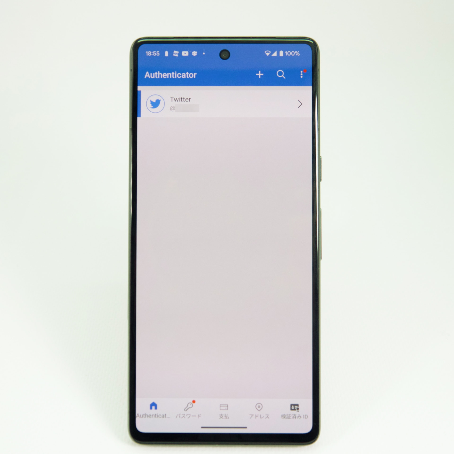 連携できると、Twitterとアカウント名の項目が表示される