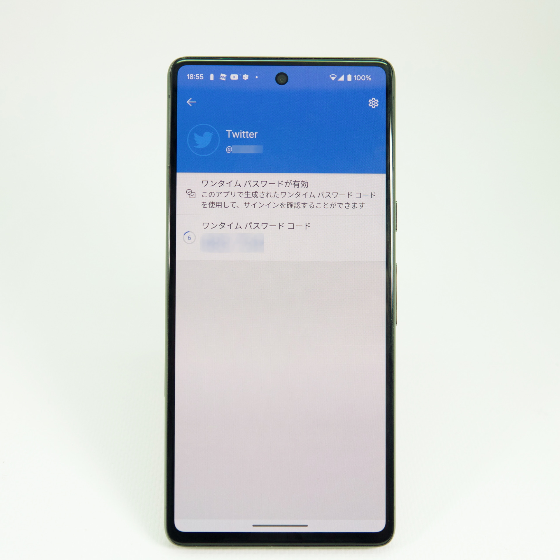 タップするとワンタイムパスワードコードが表示されるので、コピーしておく