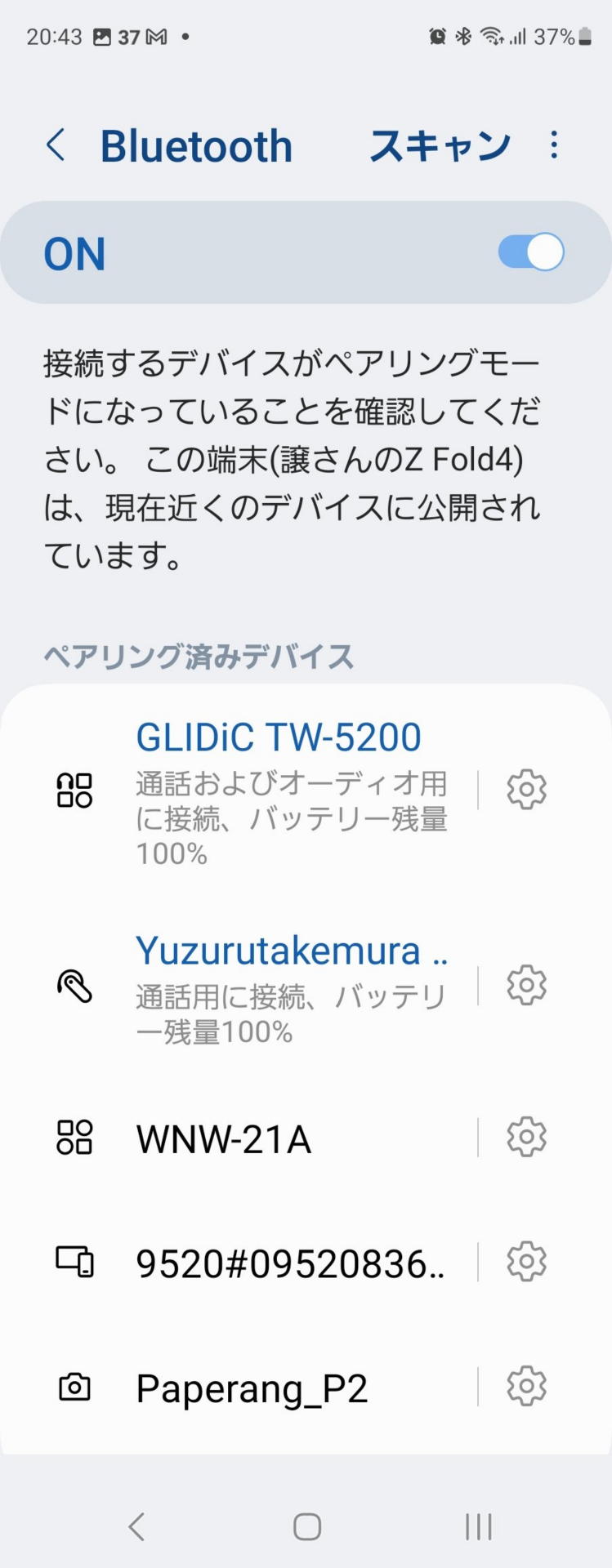 Bluetoothのペアリングは簡単。2台のホストに切替接続できる