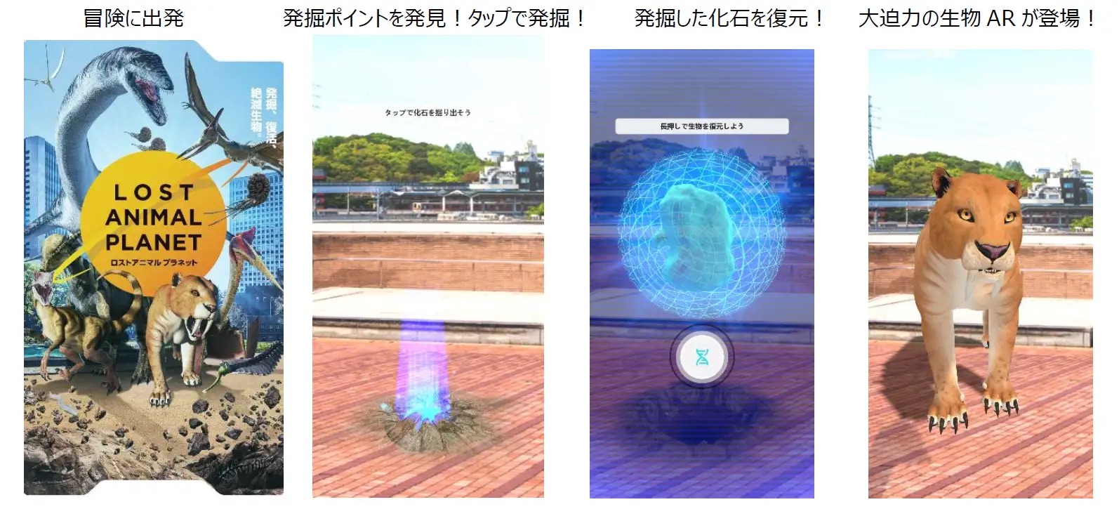 画面イメージ