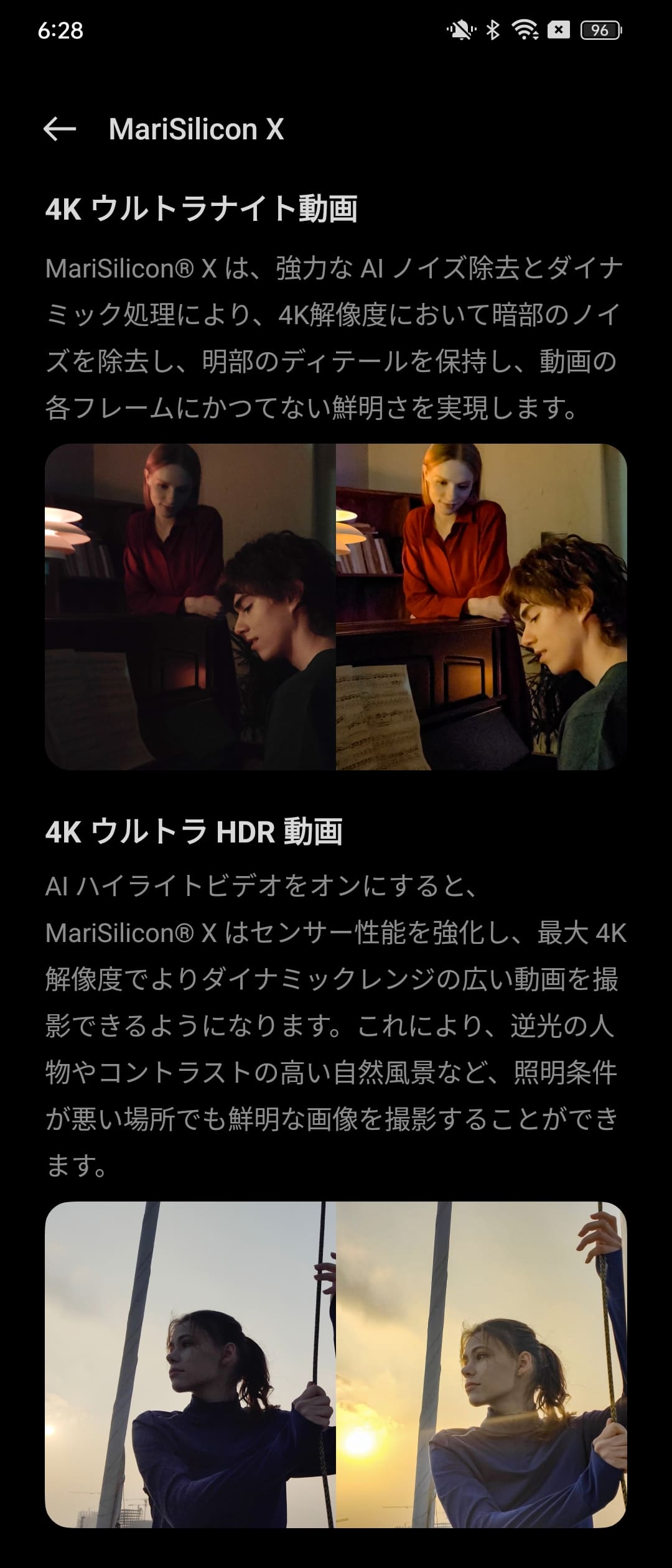 OPPOがはじめて独自開発した画像処理チップ「MariSilicon X」を搭載。暗所での動画撮影などに効果を発揮する