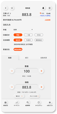 ニューモフィズムデザイン
