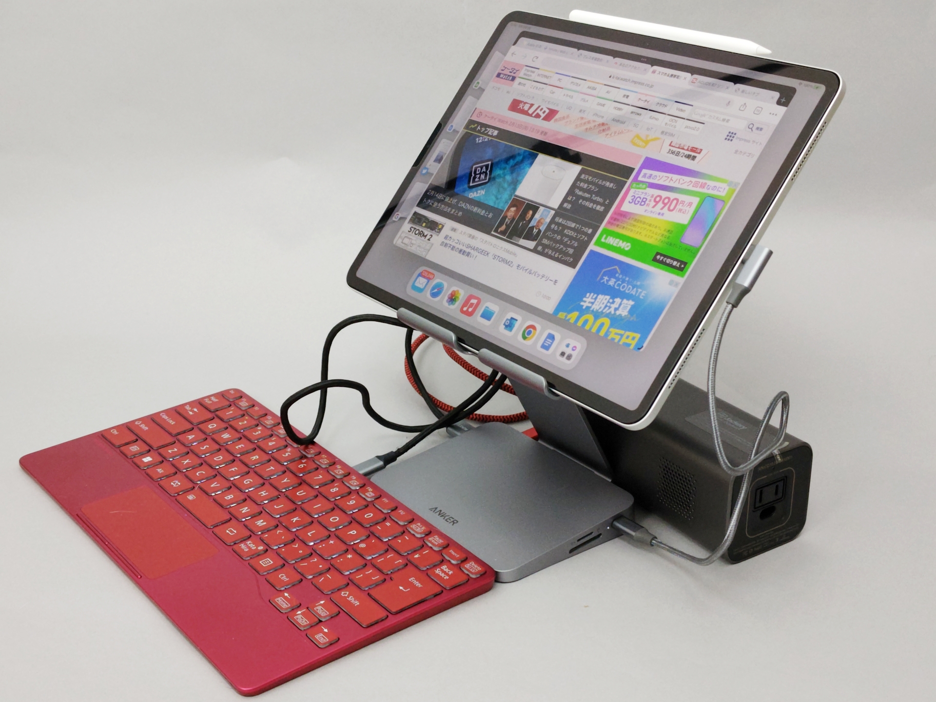 メーカーが本来意図したであろう使い方に近い形態。キーボードはタッチパッド一体型のFMV Mobile Keyboardだ