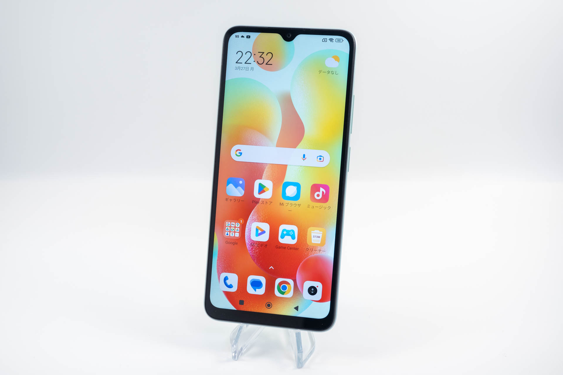 セールなら1万円台前半で購入可能な「Redmi 12C」