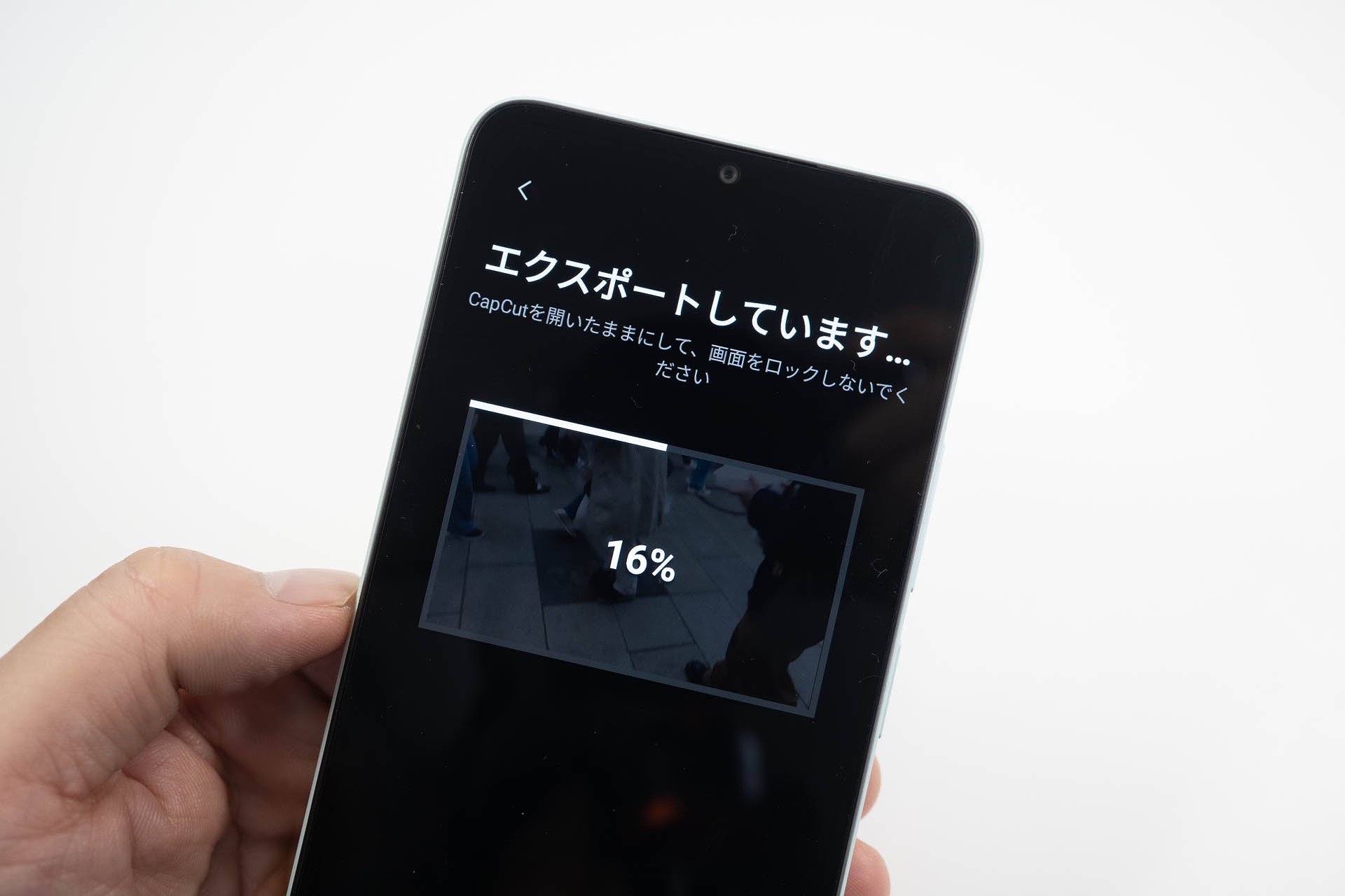 「CapCut」では2分25秒のFHD動画をFHDへ変換書き出しを1分3秒で行えた