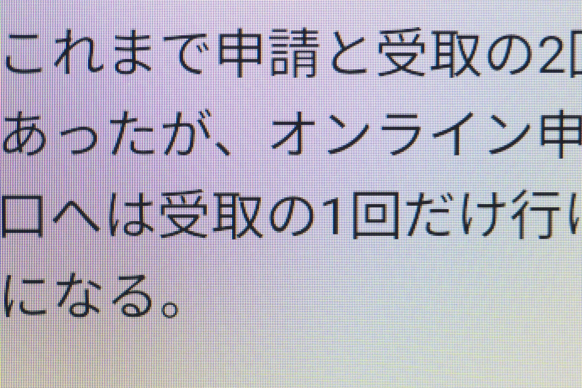 ドット感もそこまで気にならないレベル