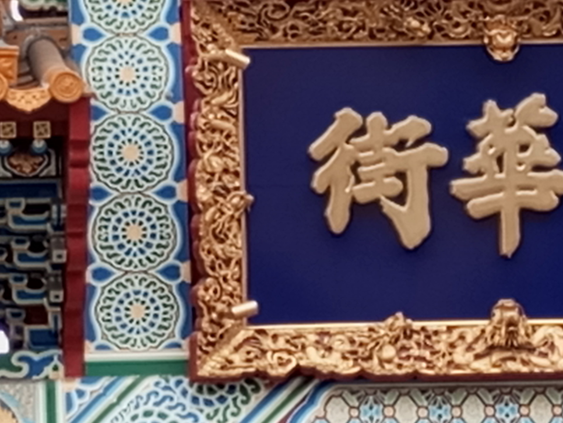 デジタルズーム最大の10倍