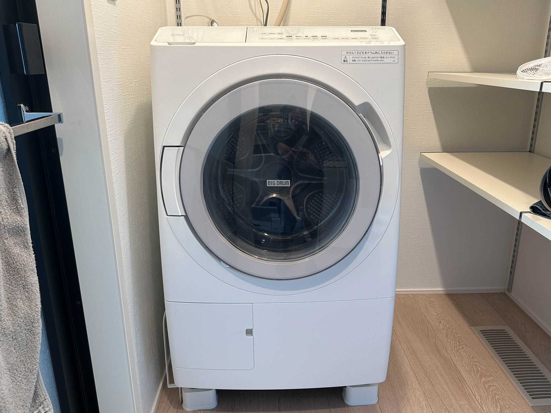 日立の「BD-SX120HL」