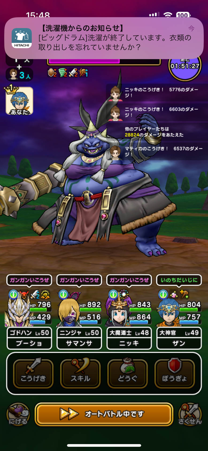 ゲーム中で洗濯していることを忘れていても通知があれば思い出しやすい