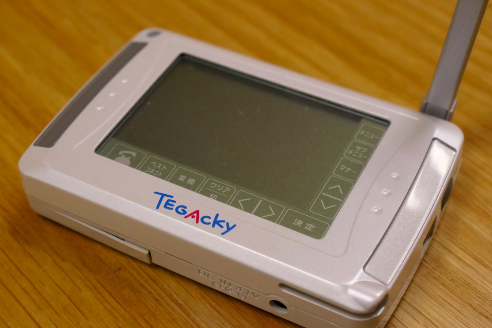 【中古】 インターネット・パソコン通信フェイスマークガイド パソコン・ＰＨＳ・携帯電話・ポケベル対応 ’９９/ビレッジセンター出版局/フェイスマーク振興委員会 中古】 インターネット・パソコン通信フェイスマークガイド