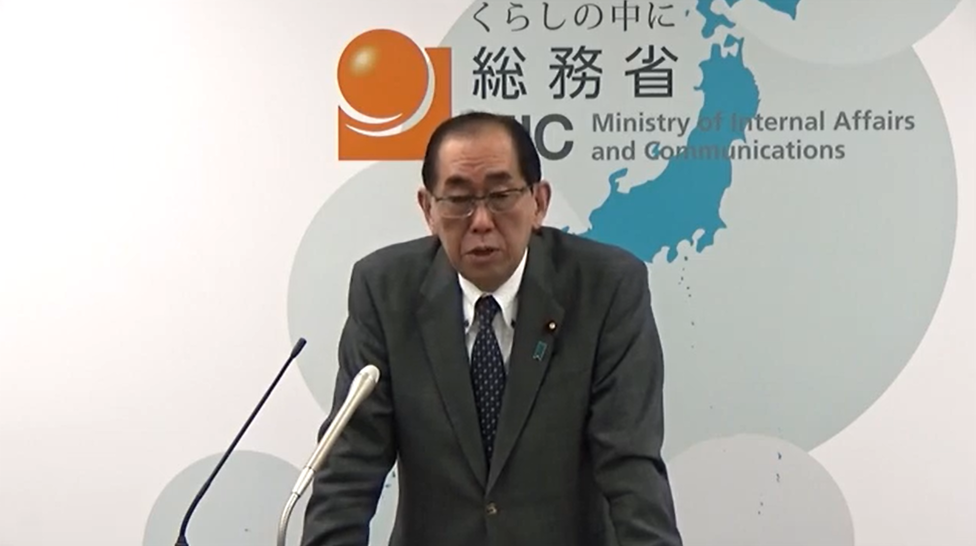 松本総務大臣（総務省のYouTube動画より）