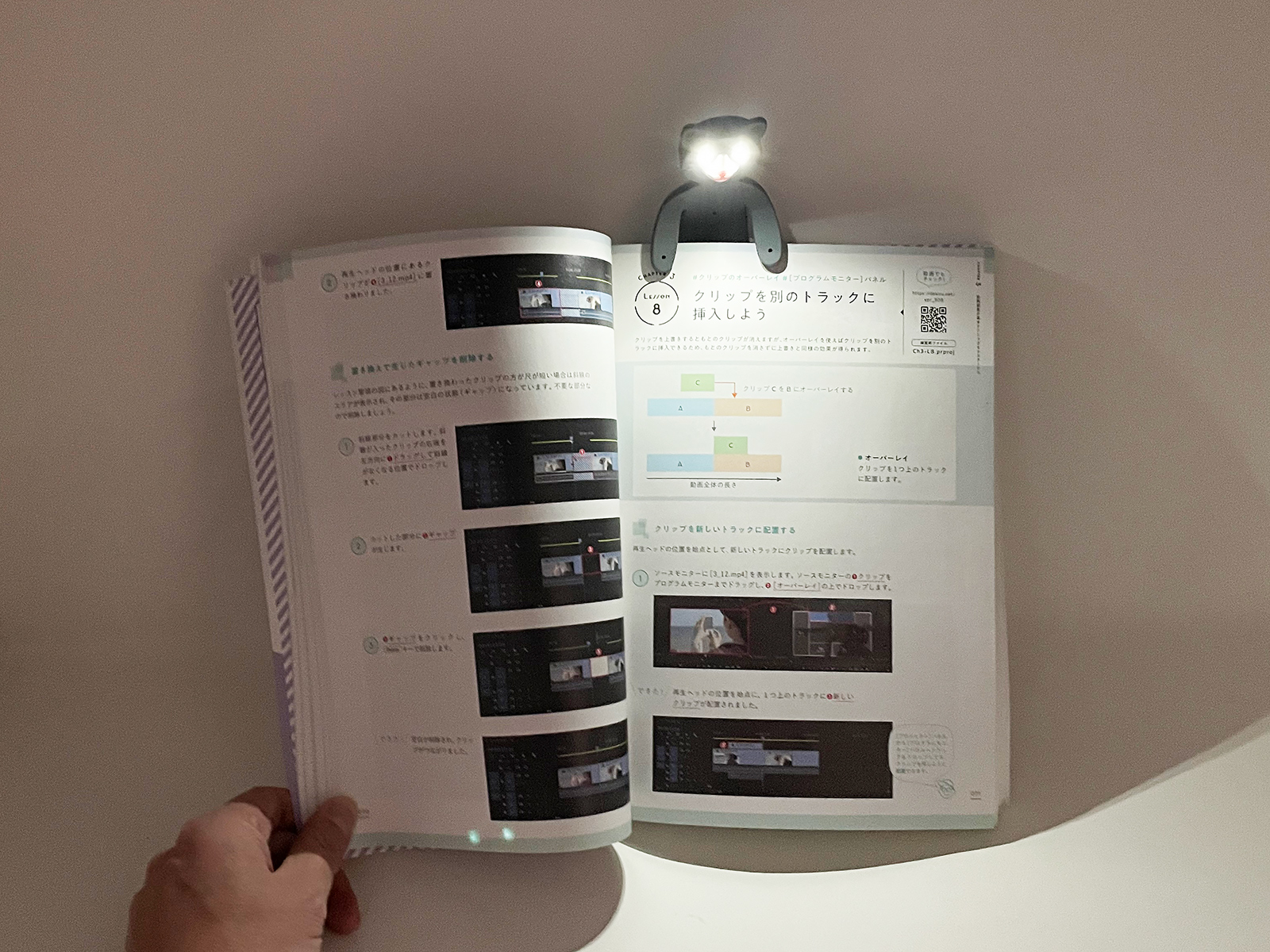 本の上部にひっかける形で、ブックライトとして使用できます。