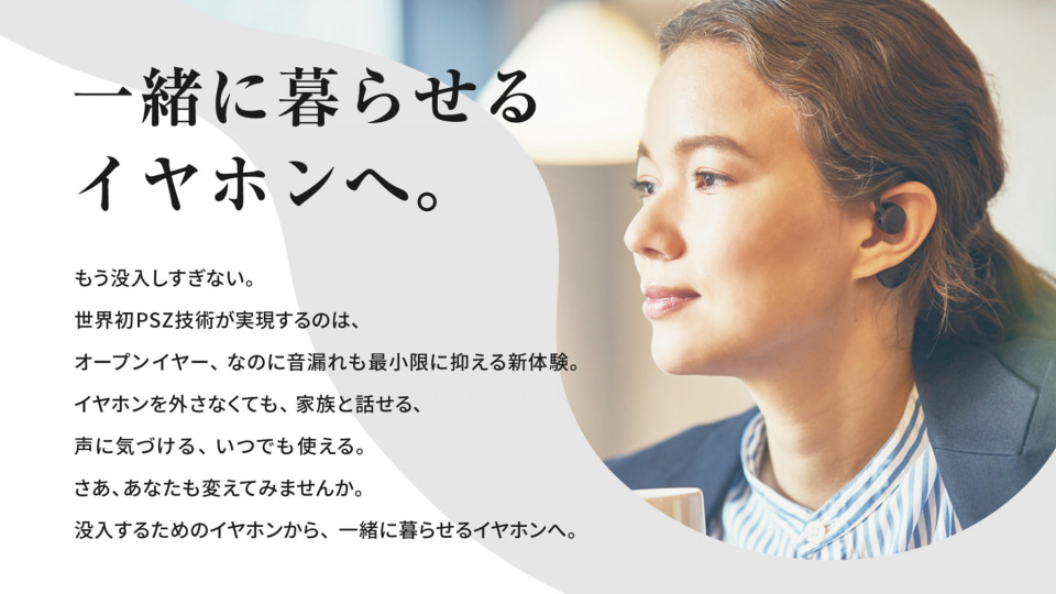 【新品未使用】nwmオープンイヤーワイヤレスイヤホン MBE001 Amazon.co.jp: nwm (ヌーム) オープンイヤー ワイヤレス イヤホン 耳