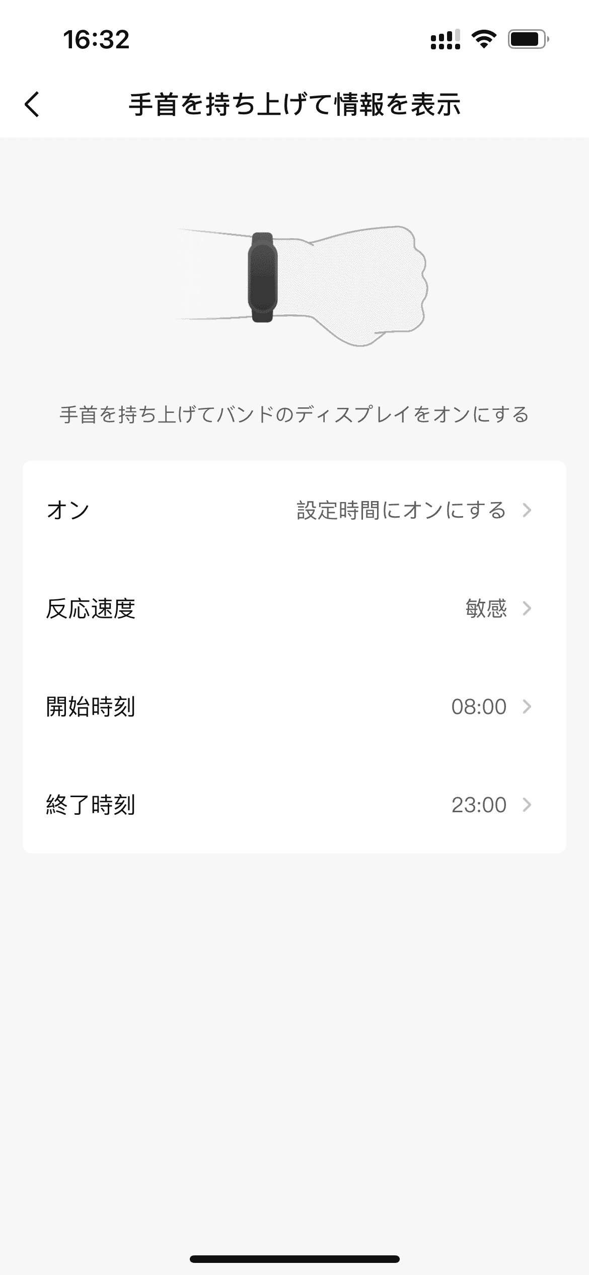 ディスプレイの輝度がかなり高く、「ナイトモード」や「手首を持ち上げて情報表示」の時間設定である程度緩和できるが、それでも寝ている時に画面がつくと明るく感じてしまう
