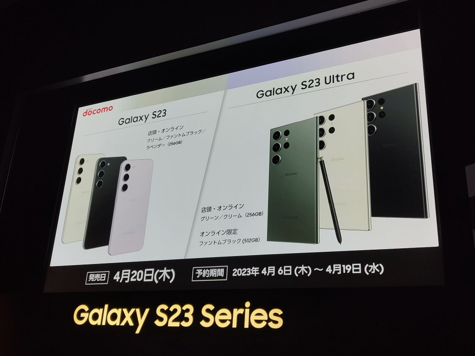 Galaxy S23 Ultra」の2億画素カメラはどこがスゴい？ ジョシュア・チョ