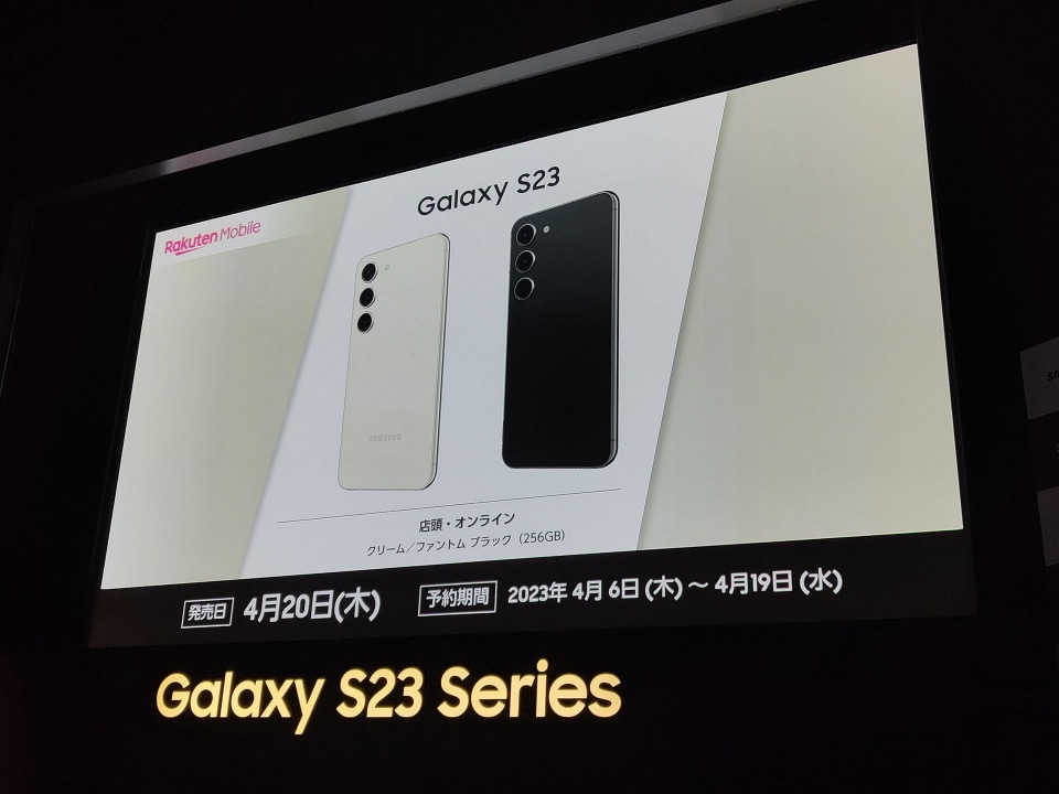 Galaxy S23 Ultra」の2億画素カメラはどこがスゴい？ ジョシュア・チョ