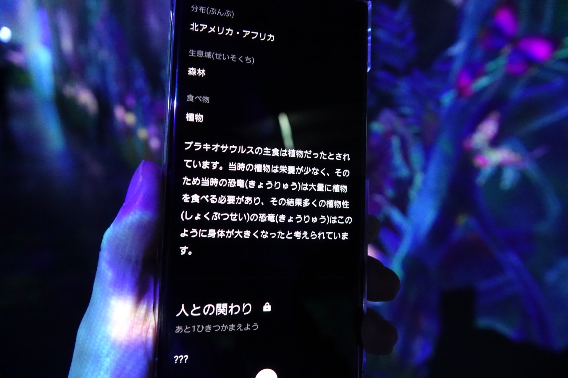 当初明かされる名前のほか「人との関わり」など興味深い内容も