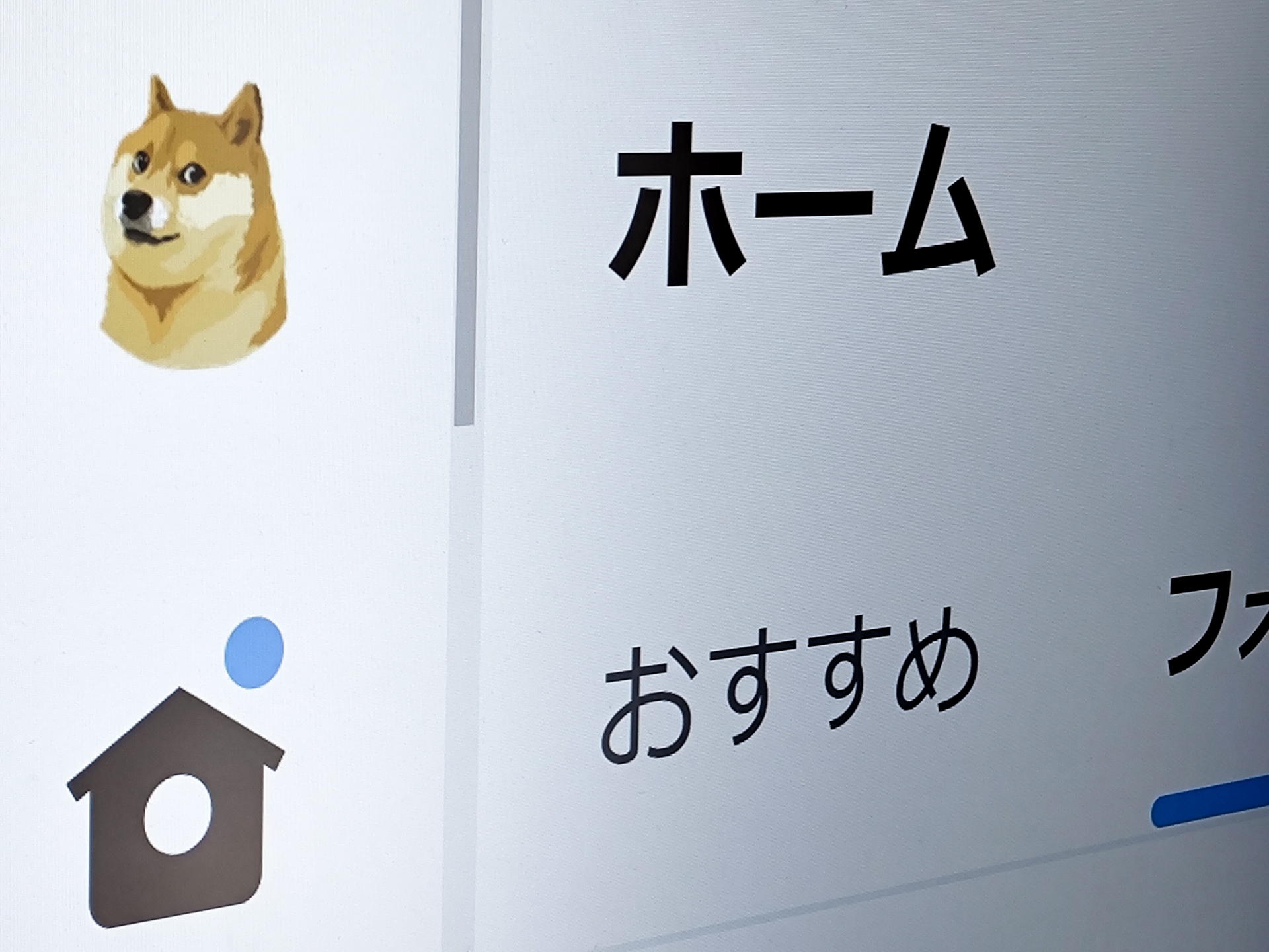 アイコンが“犬”に変更されていたときのWeb版Twitter