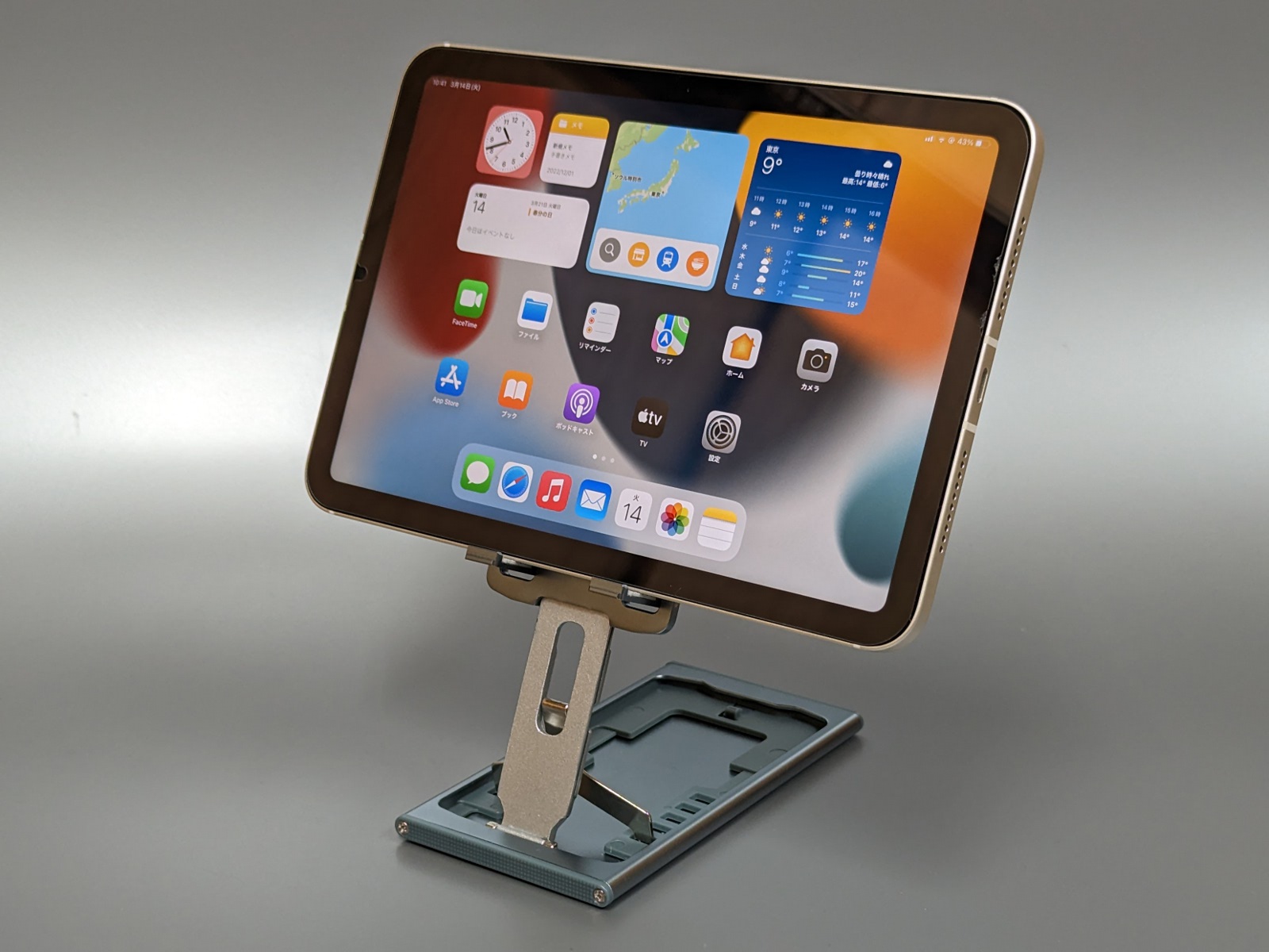 視線に近い高さに持ち上げることもできる