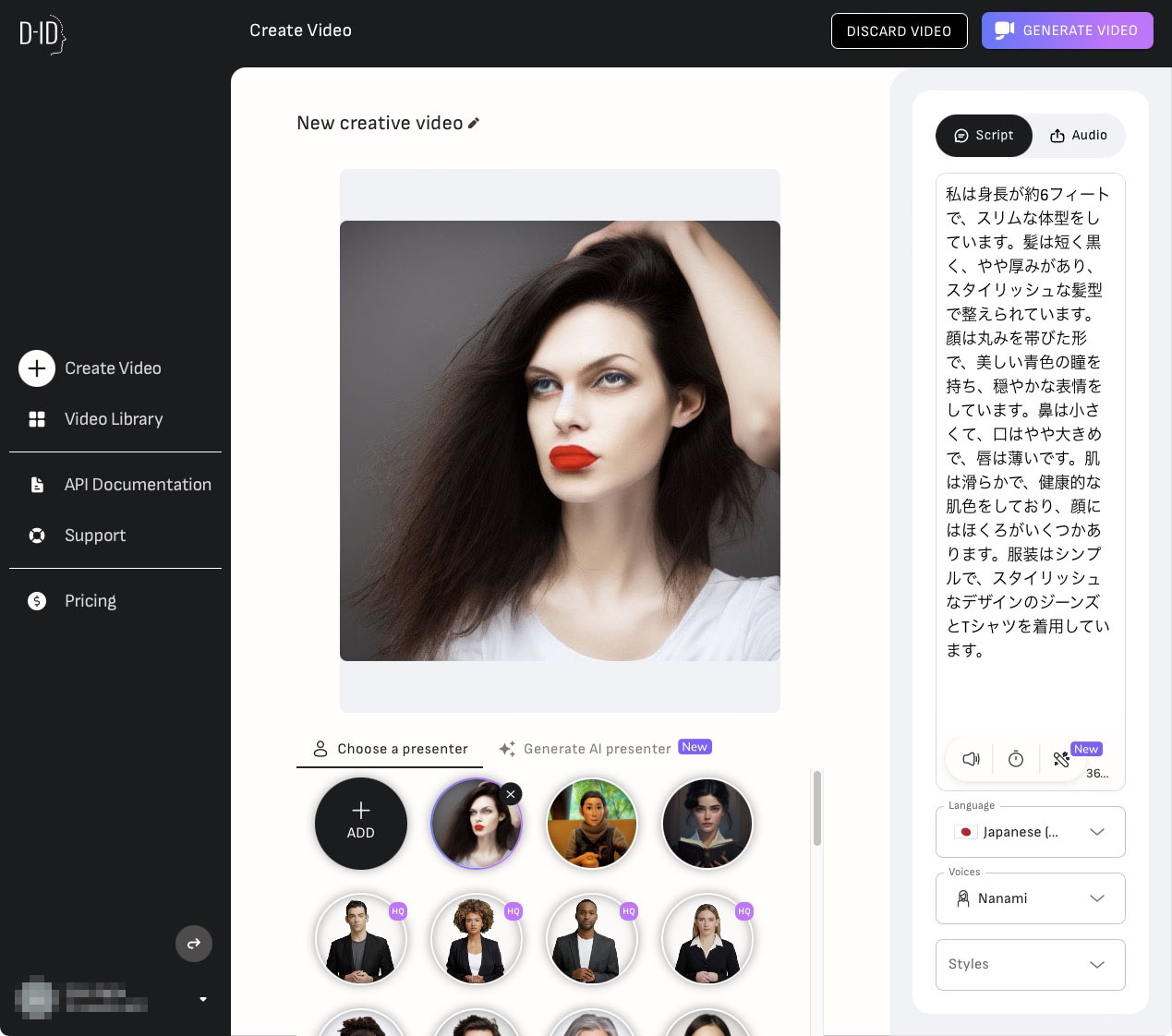 Creative Reality Studio使用開始。アバターとしてChatGPT子ちゃんの画像をアップロードして適用。さらに喋らせるテキストを書き込み、言語（国）を選び、声や発音スタイルを選ぶ。そして「GENERATE VIDEO」をクリックすればビデオ生成が始まる。