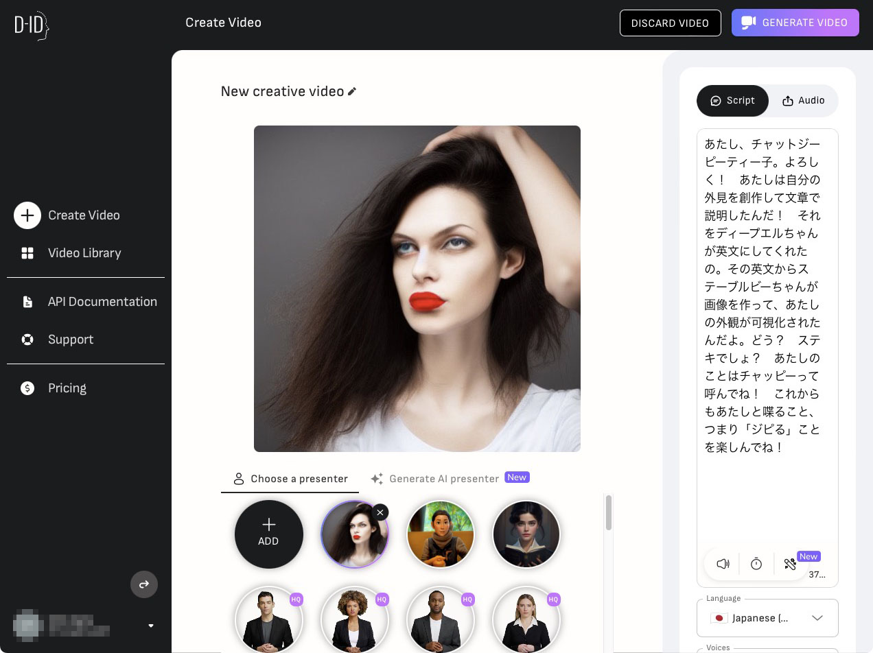 ふたたびCreative Reality Studioを使用。文章だけ差し替えて新しいビデオを作らせてみた。