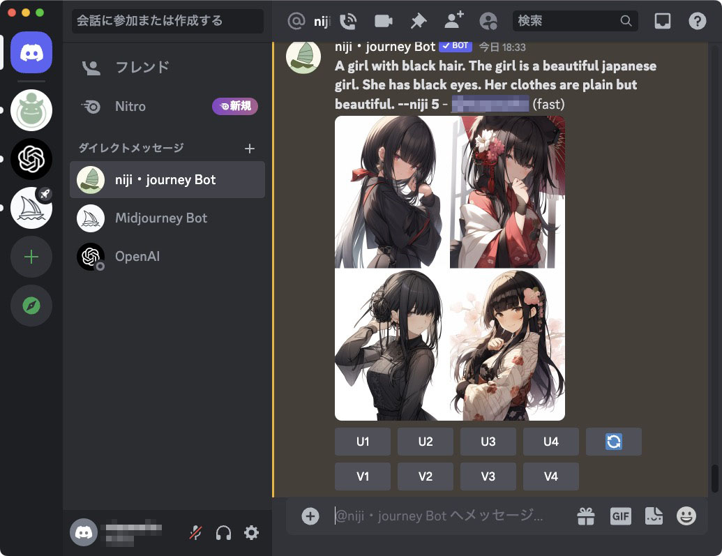 こちらは二次元系画像生成に特化した<a href="https://nijijourney.com/ja/" class="strong bn" target="_blank">「niji・journey」</a>。Midjourneyの有料プランを使っていれば、niji・journeyも有料プランの条件で使える。