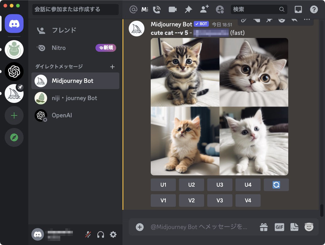 ニャわいい猫ちゃん描いて〜！　ということで、プロンプトを「cute cat」として入力した。50秒程度（fastモード）でラフ4枚が生成された。