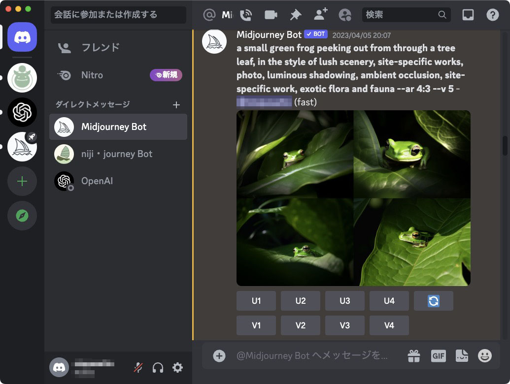 生成されたプロンプトのうち、2番目のプロンプトを適用して画像を生成してみた。