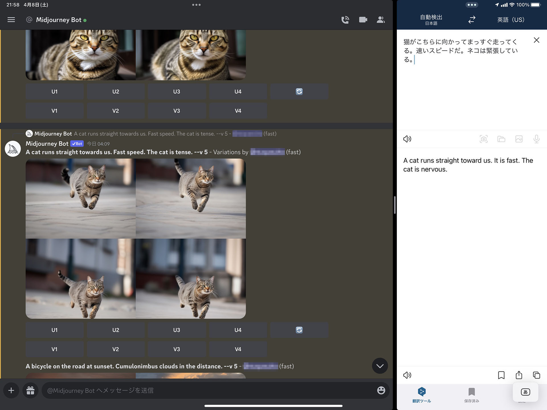 12.9インチiPad ProでDiscordとDeepLを使っている様子。Split Viewによりアプリ間の移動の手間はほとんどない。