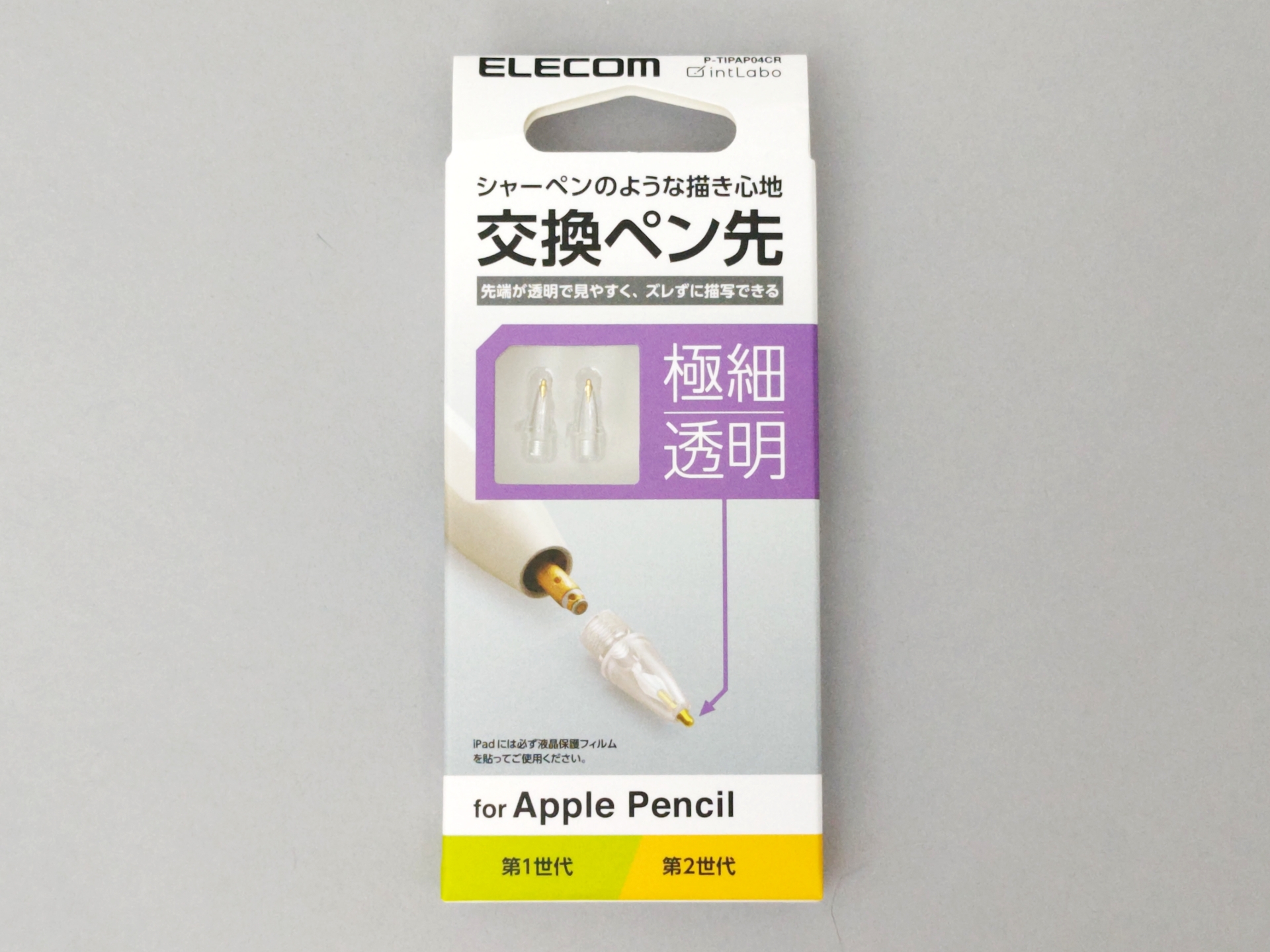 「エレコム Apple Pencil 専用 交換ペン先 TIPAP04CR」。2個入なので家人とシェアした
