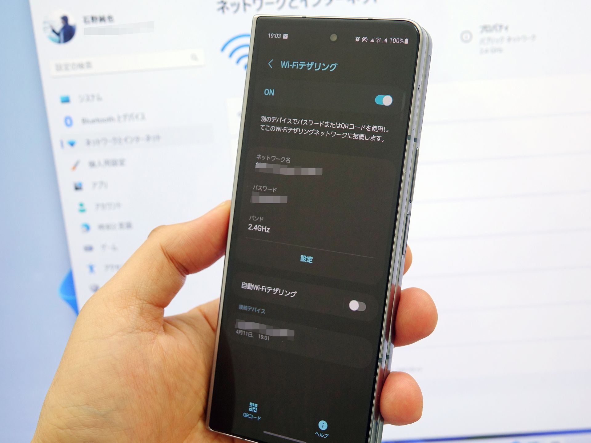 何らかの事情で固定回線が使えないというときに役立つのが、テザリング。PCなどのデータ通信量が多いデバイスを接続する際には、無制限プランがオススメだ