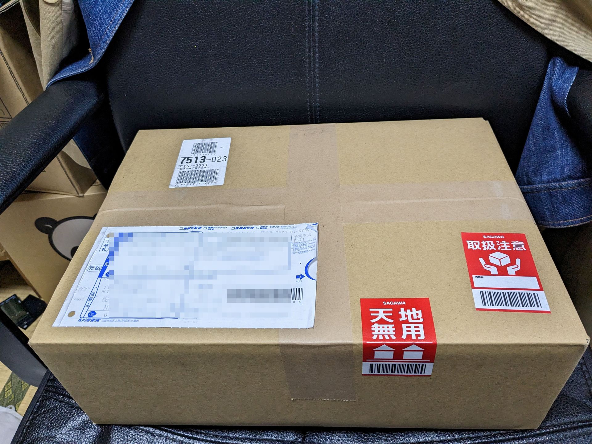 数日で送られてきたレピーターの箱。対応が早い。そして、予想より箱が大きい！