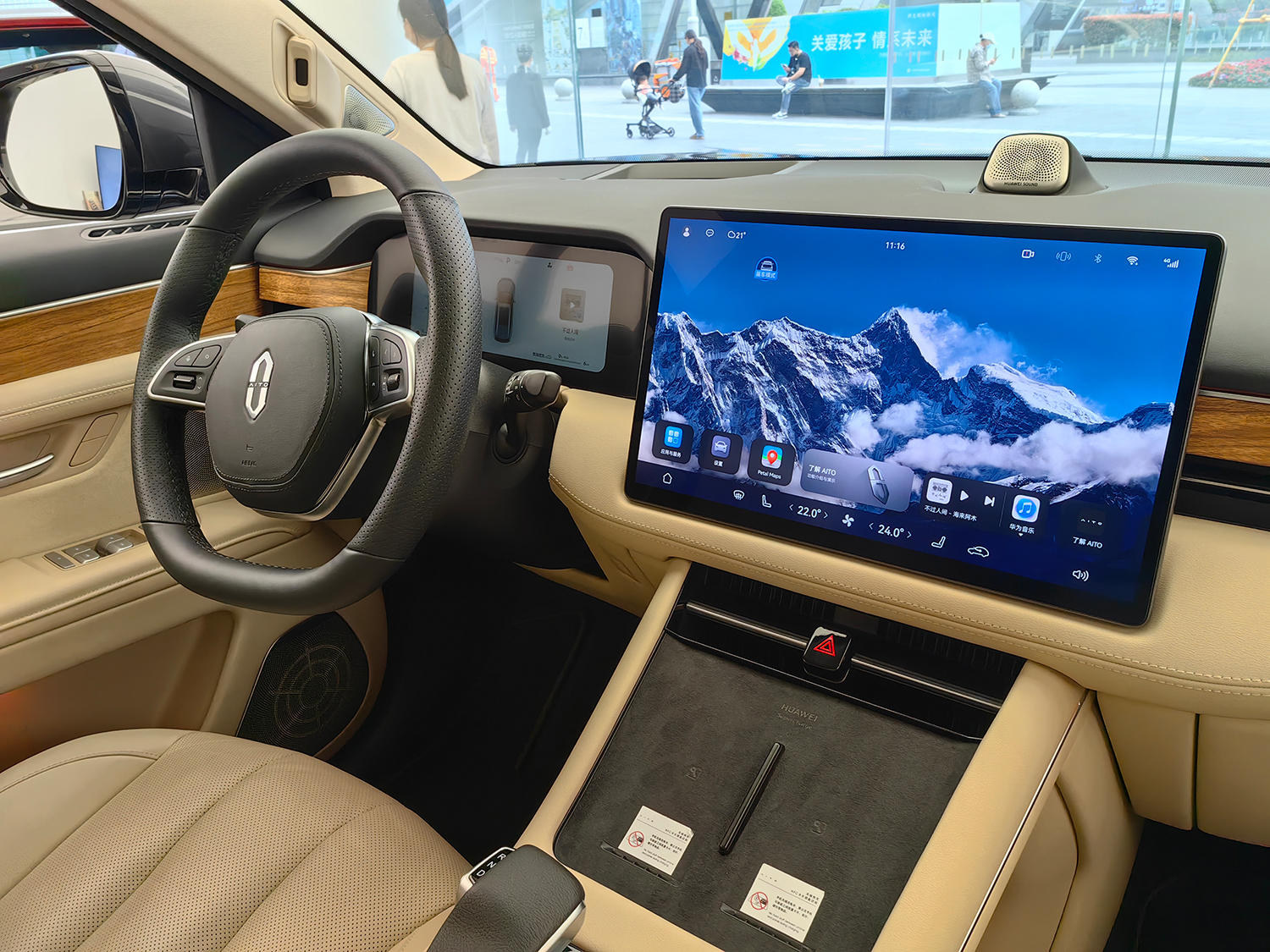 15.6インチの大型ディスプレイを内蔵