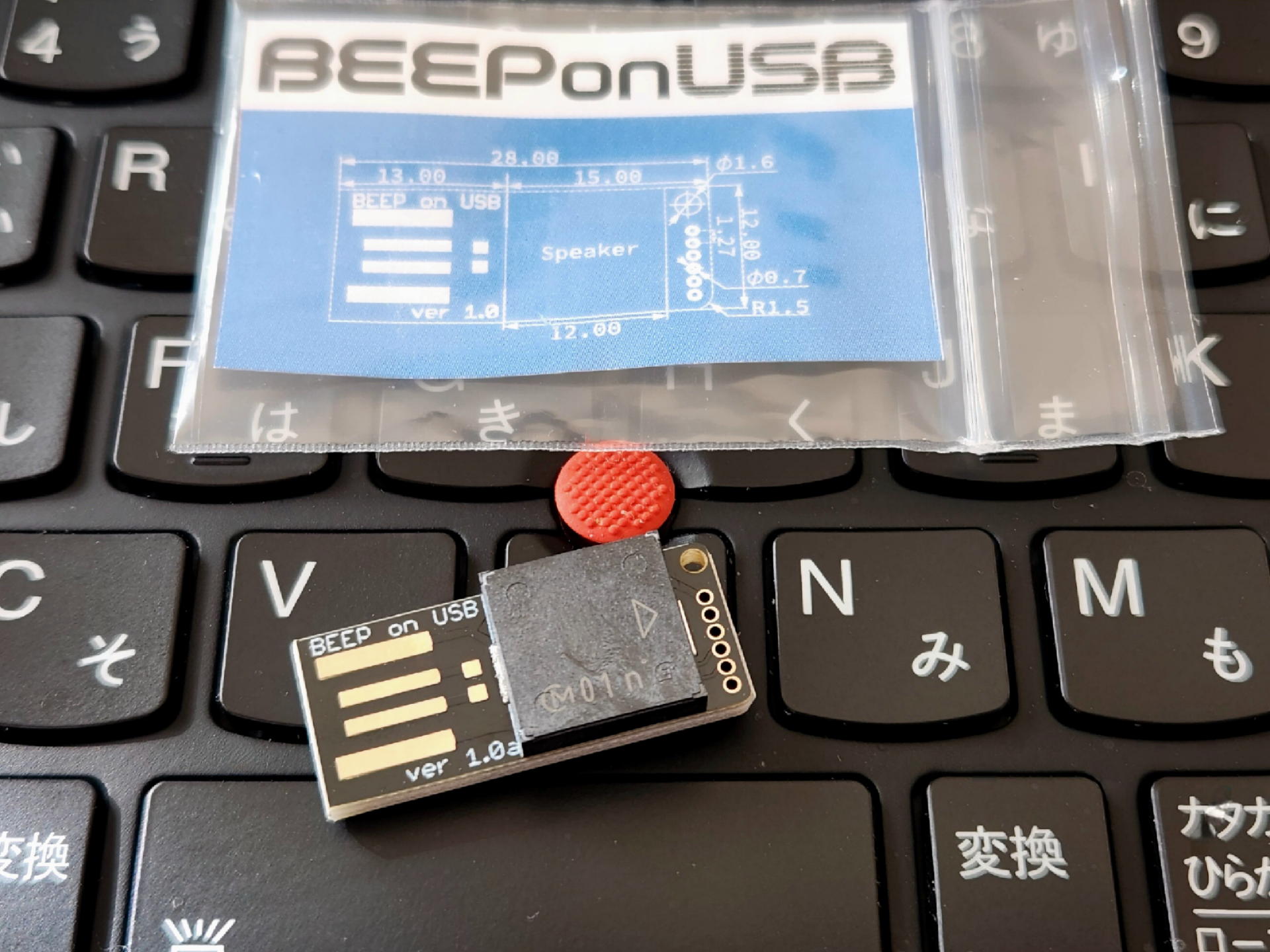 筆者の購入した「BEEP on USB ver 1.0a」は現代では簡便に使える機会の多いUSB給電受けの最新モデルだ。値段も1980円と歴代最高値だった