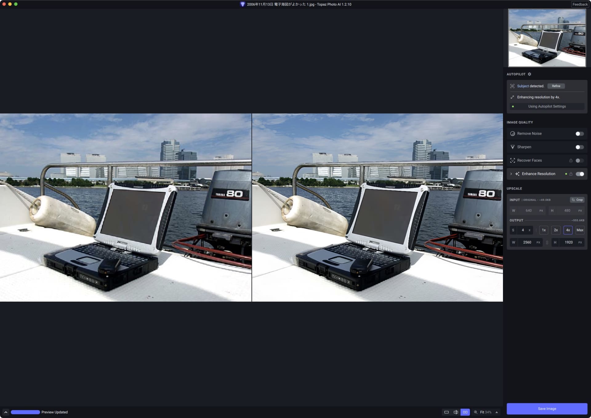 風景写真を高解像度化。元画像は640×480ピクセルだ。