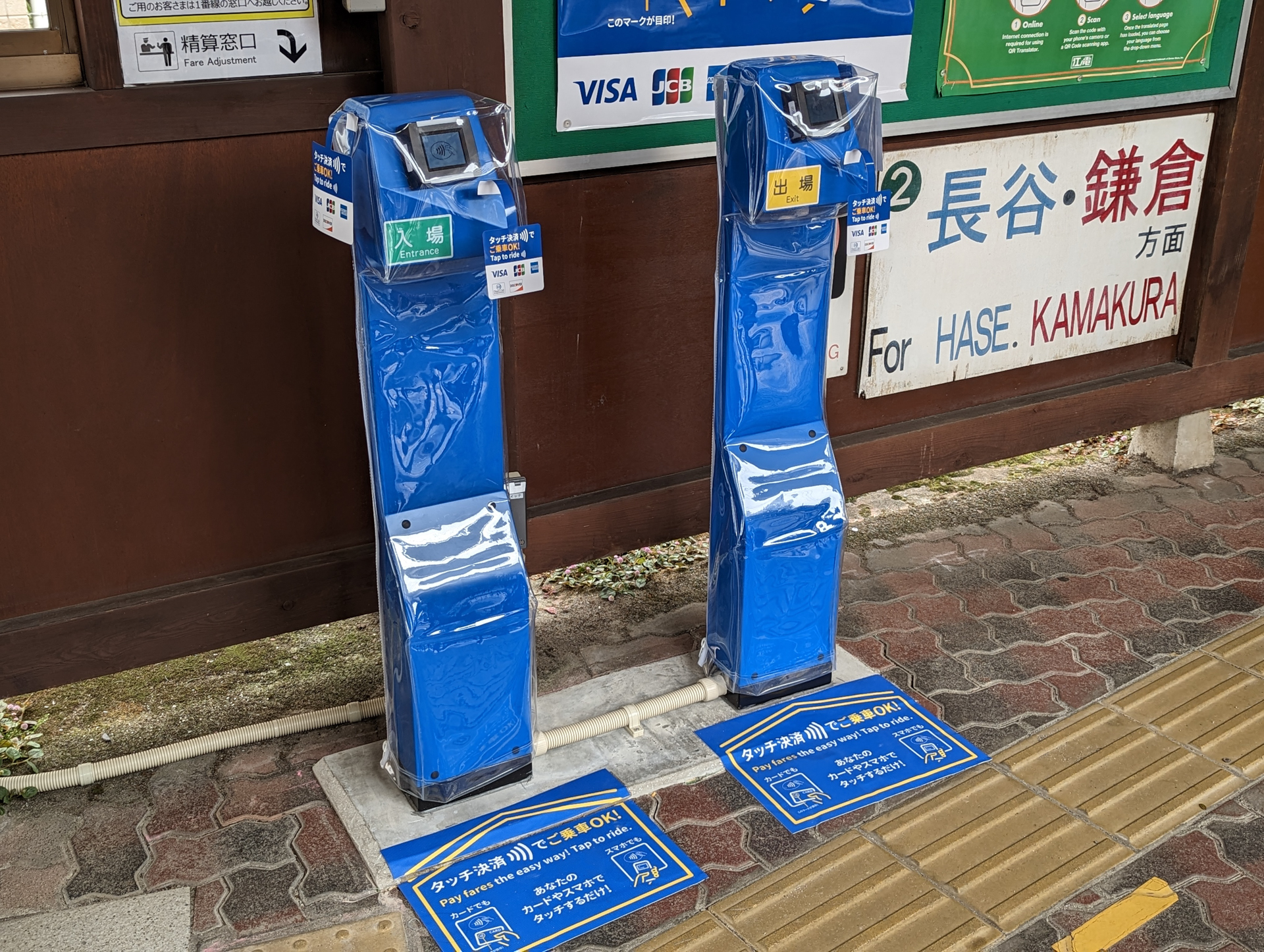 ポール型改札機