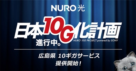 ソニーネットワークコミュニケーションズのリリースより（以下同）