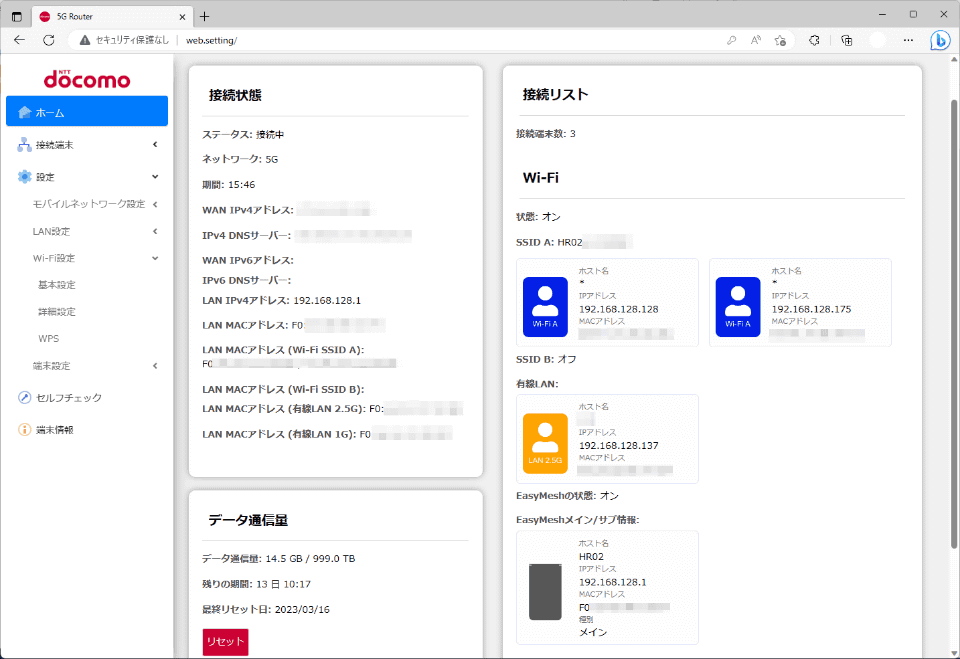 ドコモ「home 5G」専用の新ルーター「HR02」を試す、先代モデル