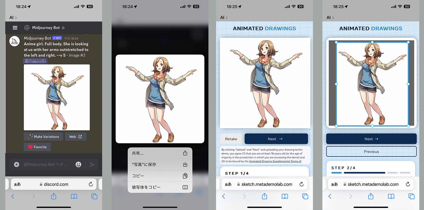 Midjourneyでアニメ絵を生成。両手両足を開いたポーズが望ましいので、そういうプロンプトを入れたが、足を組むなどしてしまうことが多かった。なので最終的には「Anime girl. Full body. She is looking at us with her arms outstretched to the left and right.（アニメの女の子。全身。両手を左右に広げてこちらを見ている）」としたらこの絵になった。これはWebブラウザSafariでDiscordにアクセスしてMidjourneyを使っている様子だが、1枚絵表示にして長タップをすと絵を端末に保存できる。これをANIMATED DRAWINGSにアップロードした。トリミングまで問題なく自動処理できた。