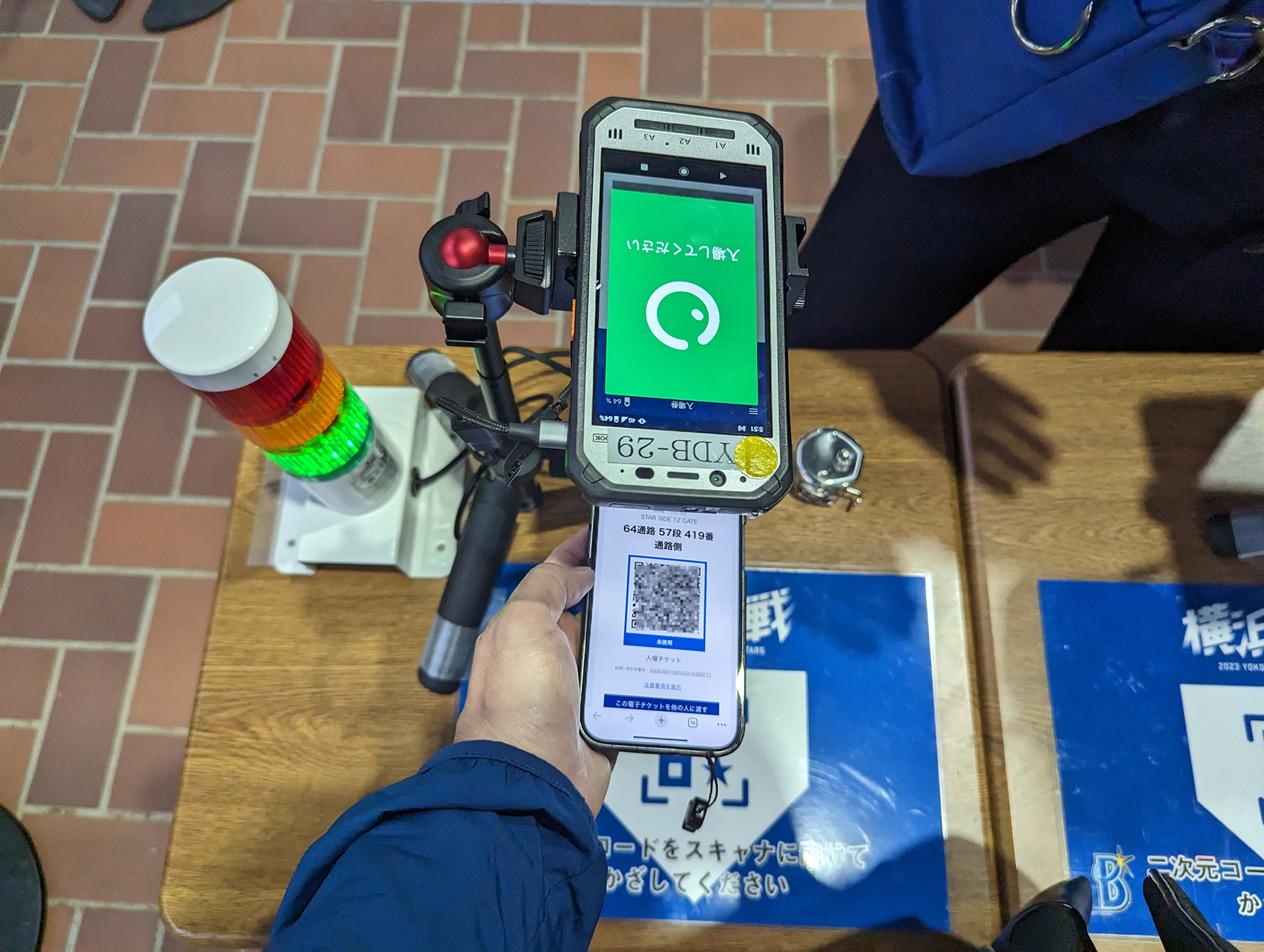 横浜スタジアムでの試合も電子チケットの対応が正式にスタート