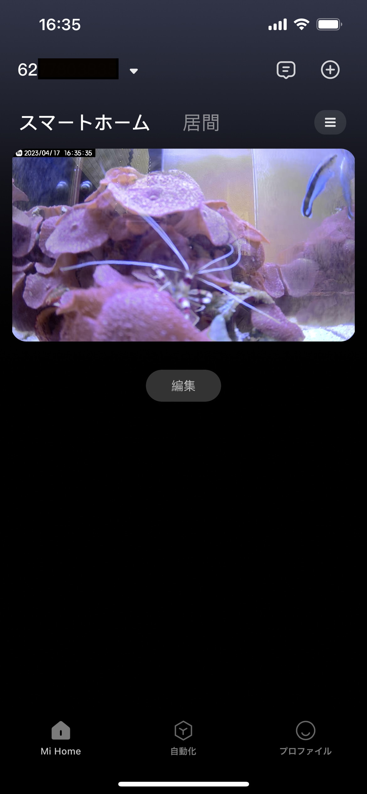 iPhoneに［Mi Home］アプリをインストールし、起動した環境でも同様の画面が表示される。右上のメニューボタン（三本線）をタップすれば、各機能を操作可能