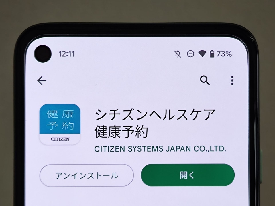  iOS 8 向けの噂の「ヘルスブック」アプリは iWatch に重要な健康コンポーネントを示唆
