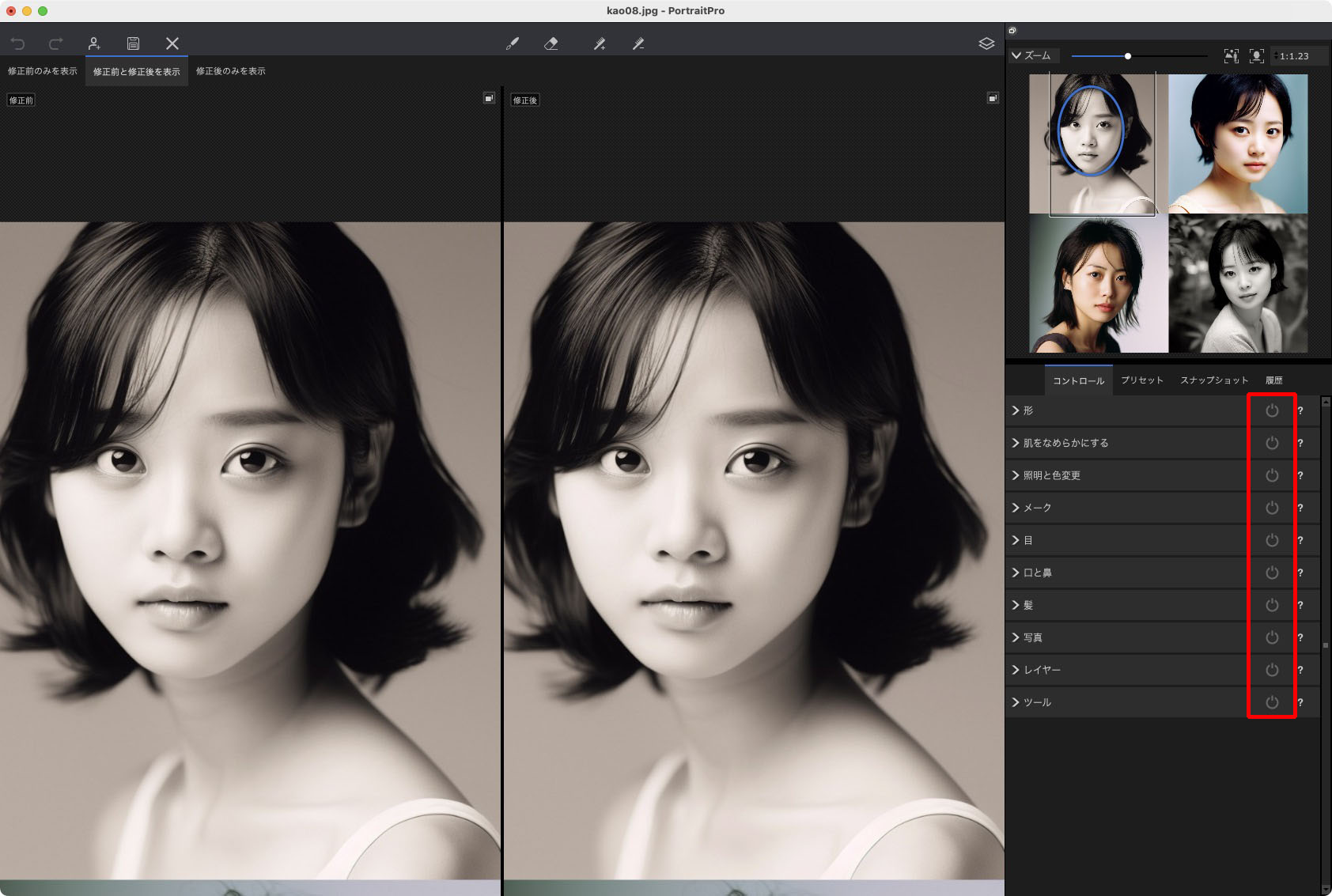 PortraitPro 23は、読み込んだ画像を「とりあえず美化」してしまう。なので、元画像から色味などが変わってしまうことが多い。「スマイル」要素だけ手動でコントロールするため、読み込み後に赤枠の電源ボタンアイコンをすべてオフにしている。複数の顔が認識されている場合、それぞれの顔でこのオフ作業をしている（ほかの顔への色変化などの影響をなくすため）。