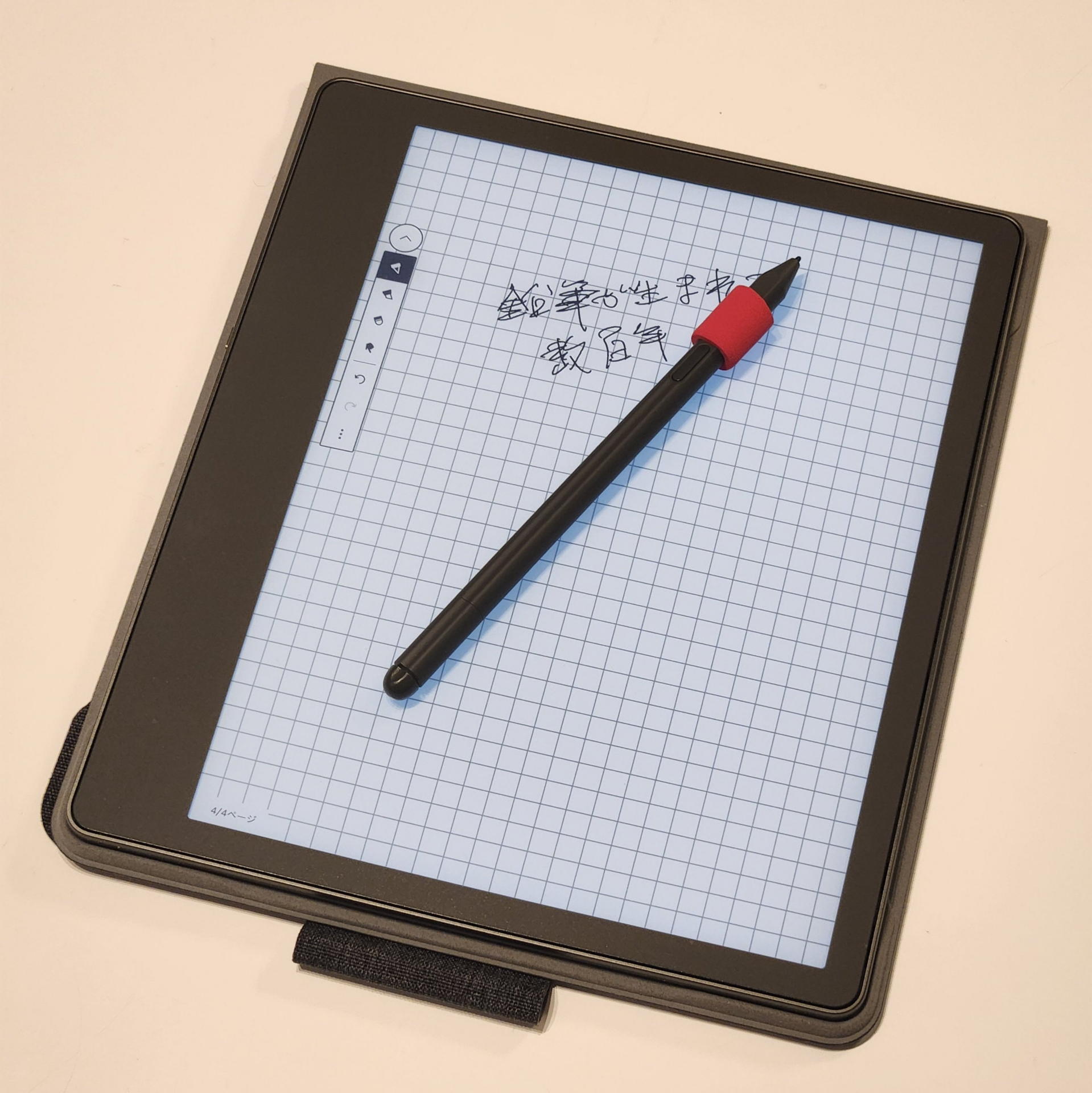 普通のノートと筆記具の世界で始まった記録と保存、拡散、共有の世界にはネットワークの進化と共にどんどん新しいテクノロジーやSDGsの考え方が導入され変化している