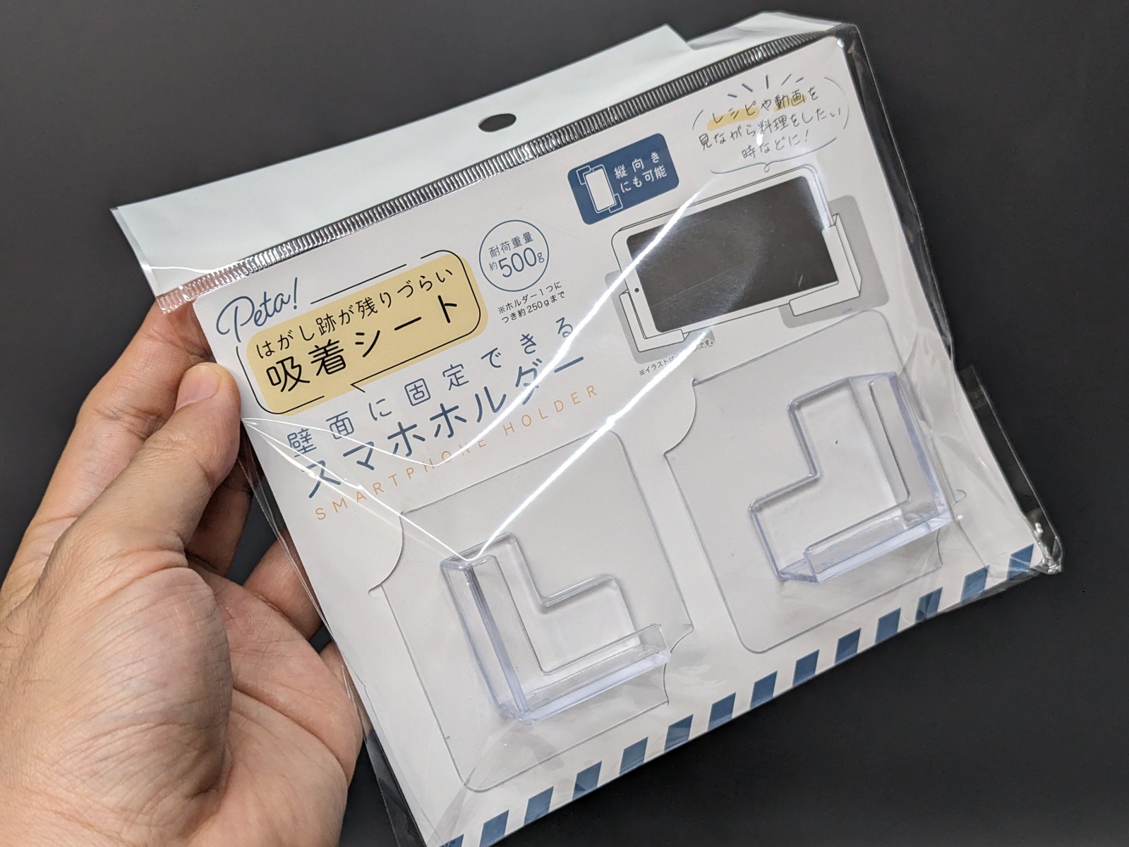 110円と安価なのがポイント。筆者はセリアで購入したがほかの100円ショップでも取り扱いはあるようだ