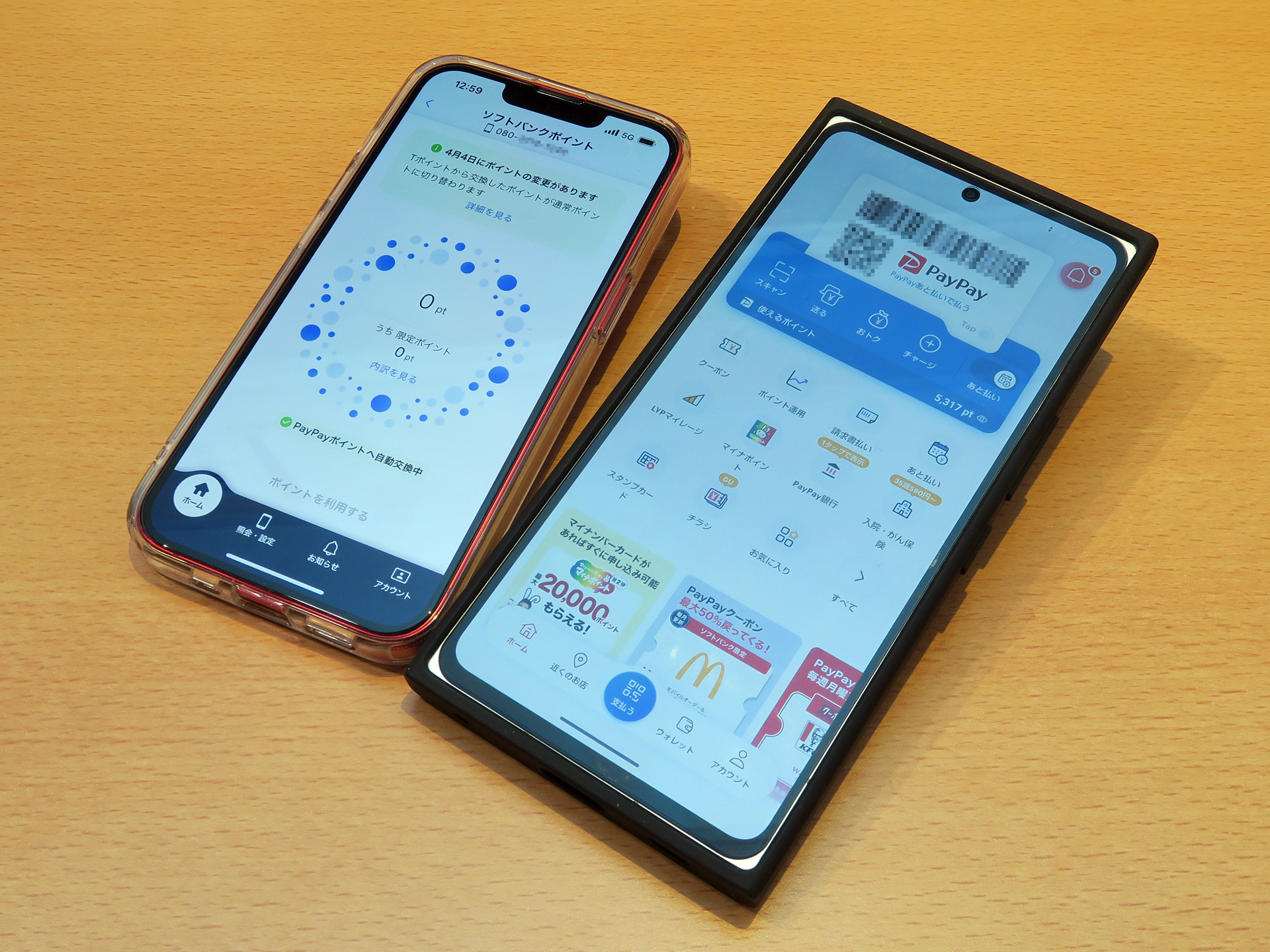 ソフトバンクで利用している「iPhone 14」（左）で貯まったポイントは、ソフトバンクの代表回線「Leitz Phone 2」のPayPayに交換できる