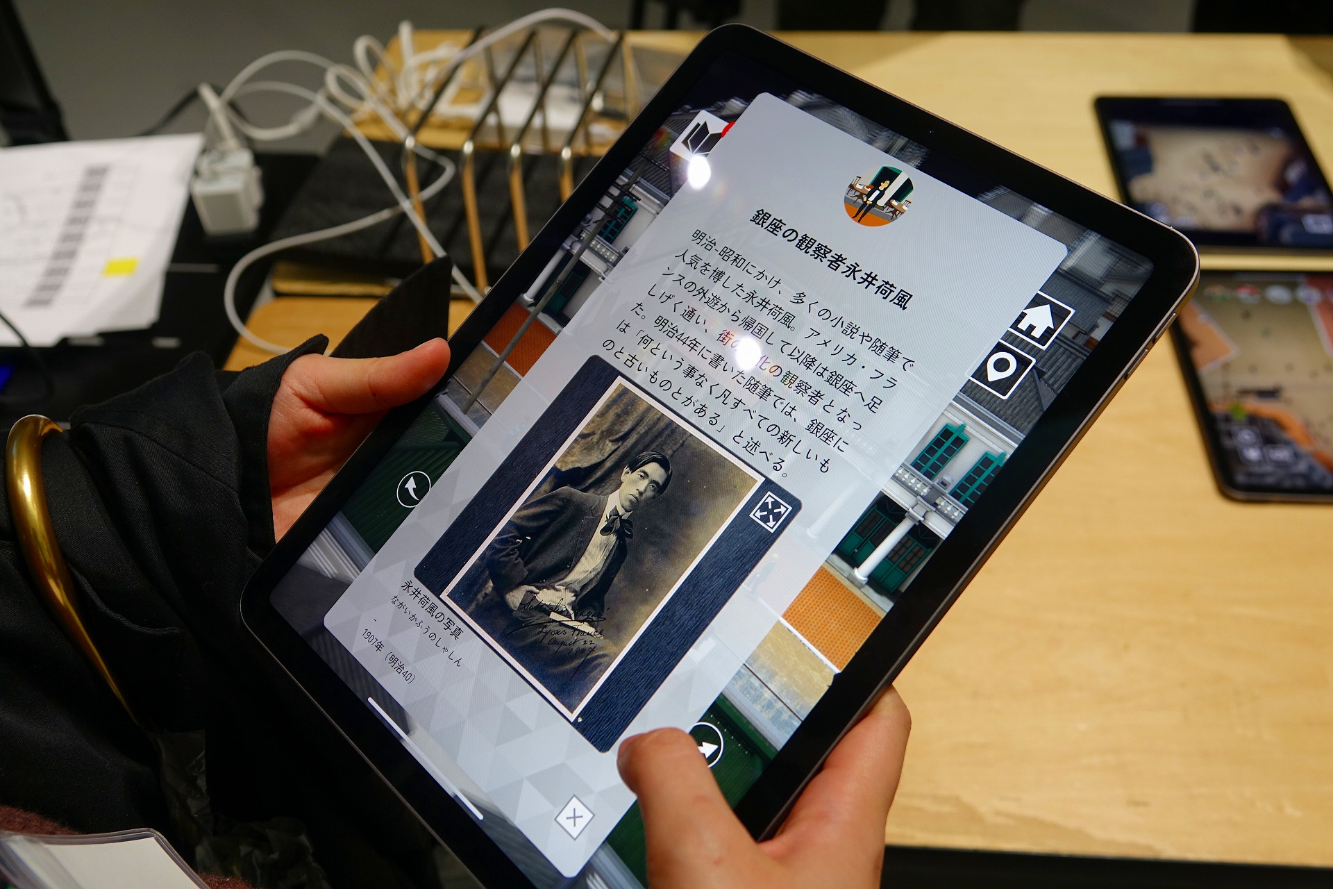 永井荷風の解説