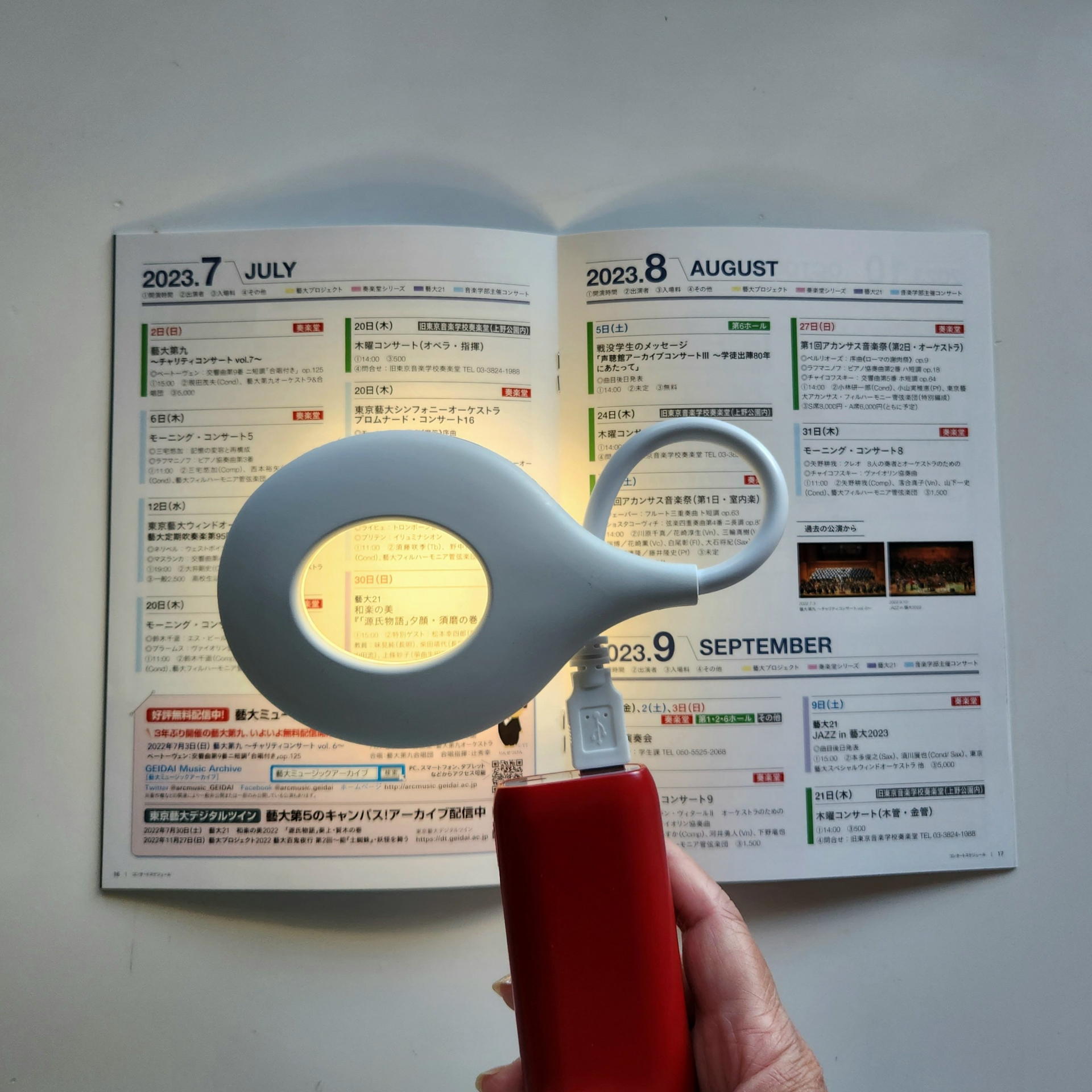 小さくスリムなモバイルバッテリーを使えばフレキシブルな懐中電灯にできる。暗所で本や地図を見る時には便利そうだ